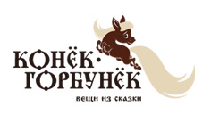 Конек-Горбунек