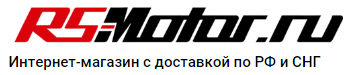 Rs-Motor