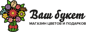 Ваш букет