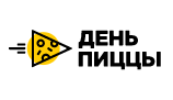 День пиццы