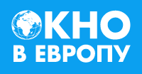 Окно в Европу