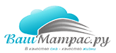 Ваш матрас