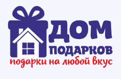 Дом подарков