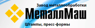 МеталлМаш