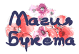 Магия Букета