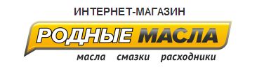 Родные масла
