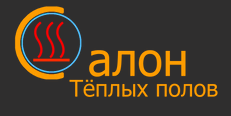 Салон теплых полов