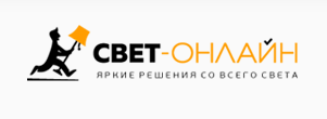 Свет-онлайн