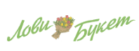 Лови Букет