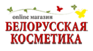 Белорусская косметика
