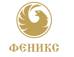 Феникс