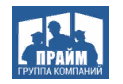 ГК Прайм