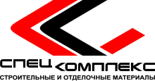 СпецКомплекс
