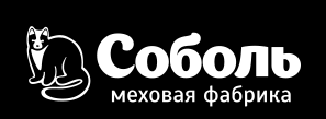 Соболь