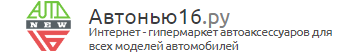 AutoNew16