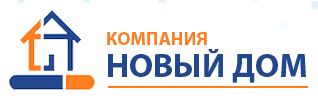 Новый Дом