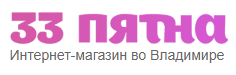 33 пятна