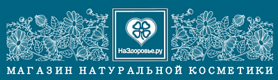 НаЗдоровье