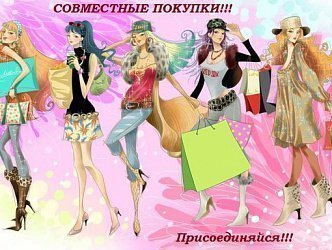 Бытовая химия из Японии