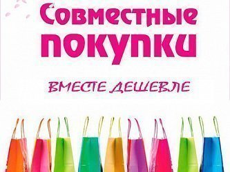 Сима-ленд и другие